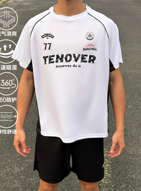 TENOVER美式篮球短袖拼接撞色T恤训练服网眼健身跑步体育生夏季