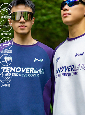 TENOVER长袖运动T恤棉感速干吸湿拼接撞色篮球训练健身跑步户外秋