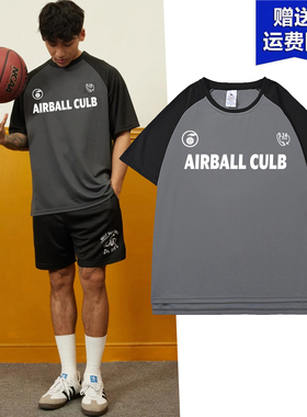 美式运动拼接T恤AIRBALL撞色训练短袖速干体育春夏篮球投篮服跑步