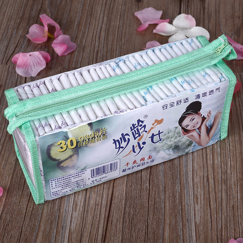 轻薄护翼卫生巾日夜组合装妙龄干爽网面30片混合装姨妈巾