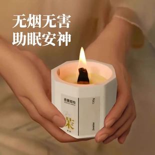 卧室持久熏香家用氛围感香薰伴手礼 纯白香薰蜡烛八角石膏杯新中式