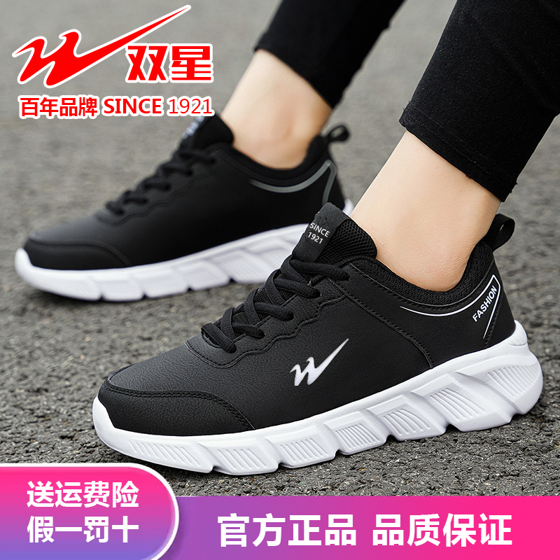 双星女鞋秋季新款皮面防水软底