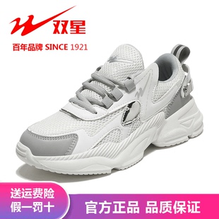 双星女鞋官方正品新款轻便防滑透气网面鞋女士软底系带中年妈妈鞋