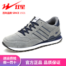官方正品 百搭休闲跑步旅游鞋 轻便软底运动鞋 男士 子 阿甘鞋 双星男鞋