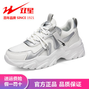 品牌网面老爹鞋女款特价清仓透气好看休闲运动鞋厚底增高小白鞋子
