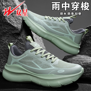 双星运动鞋男款正品皮面防水百搭通勤上班鞋软底轻便休闲跑步鞋潮