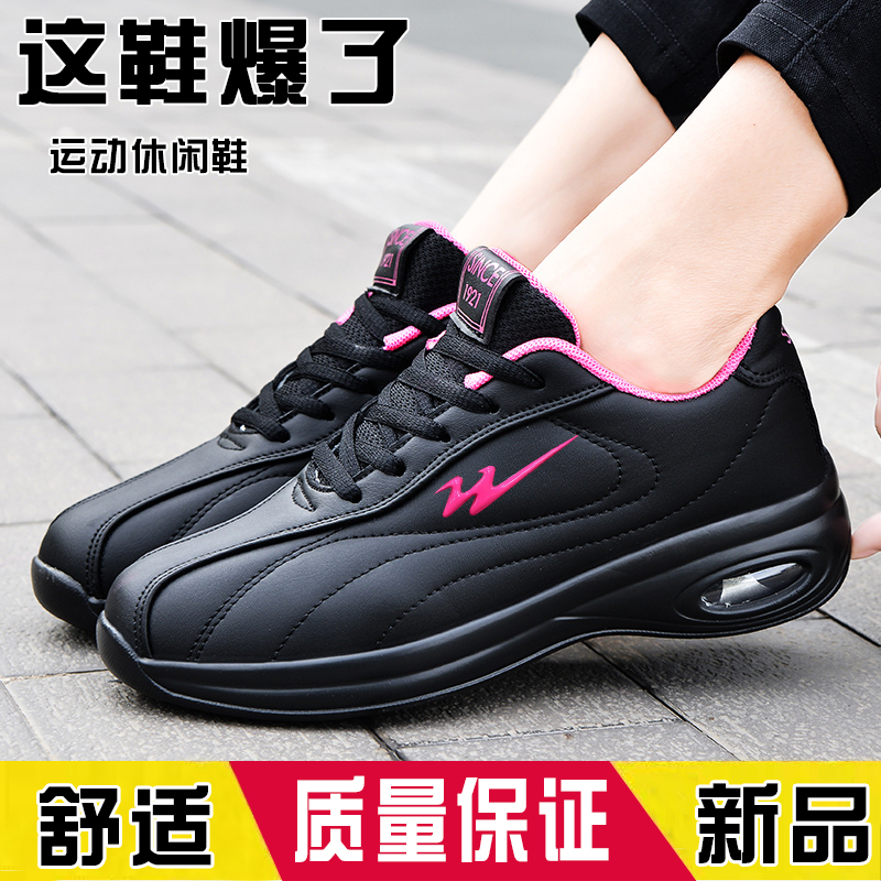 双星女鞋断码清仓气垫鞋防臭软面休闲运动鞋软底轻便防水工作鞋子