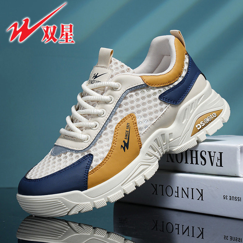 双星男鞋2026夏季新款网面透气休闲鞋男士户外防滑耐磨增高运动鞋