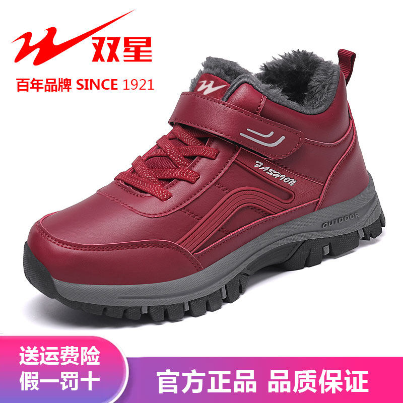 品牌老人鞋女正品特价清仓冬季加绒保暖妈妈鞋棉鞋防水防滑雪地靴