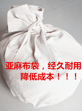 亚麻布袋亚麻袋包煎袋煎药机