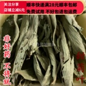 同品质 包邮 甜菊叶 无硫 同德 可打粉 选货 50g