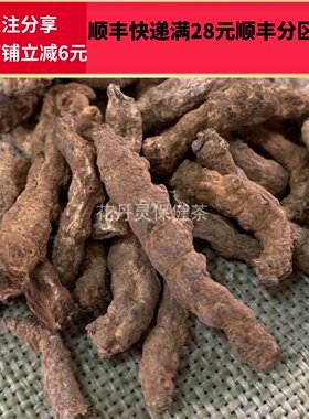 50克炒僵蚕中药材正品精选可打粉