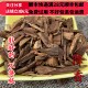 同品质 满28 降香 同德 50g 可打粉 包邮