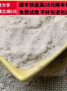 50克柿霜中药材正品精选无硫
