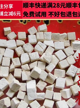 50克粉葛根中药材精选可打粉