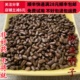 同品质 包邮 中药材 精选 同德 可打粉满28 炒决明子 50g