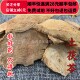 同品质 包邮 土茯苓 50g 同德 满28 无硫 可打粉