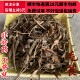 包邮 同德 50g 可打粉满28 同品质 毛茛