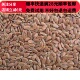 胡麻仁 同品质 同德 可打粉 中药材正品 50g 包邮 亚麻籽 满28元