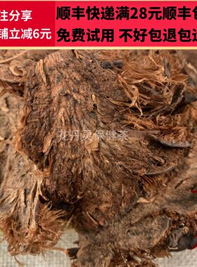 50克贯众中药材精选可打粉