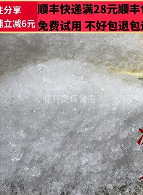 50克冰片中药材精选无硫
