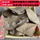 同品质 包邮 香叶 50g 同德 满28 月桂叶 可打粉