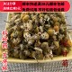 同品质 包邮 洋甘菊 无硫 同德 可打粉 选货 50g
