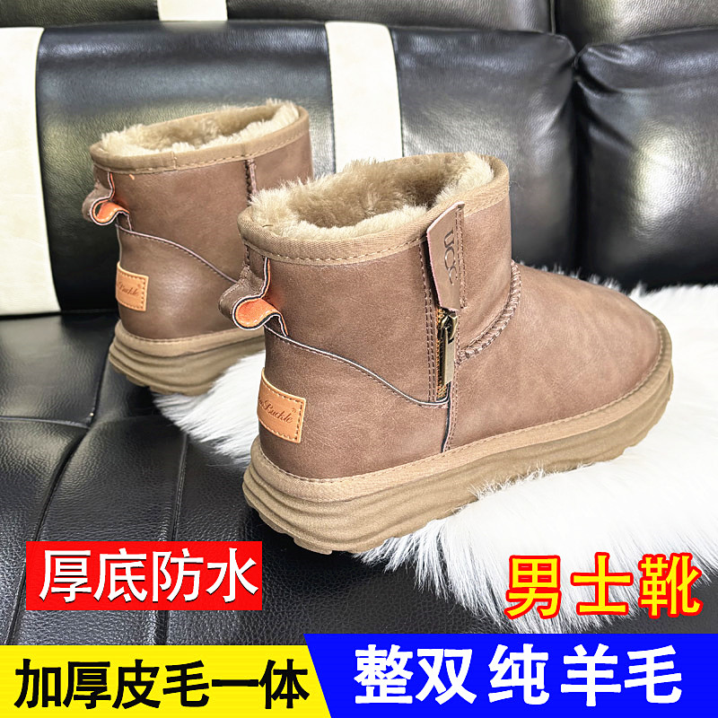 冬季皮毛一体雪地靴男防水棉鞋