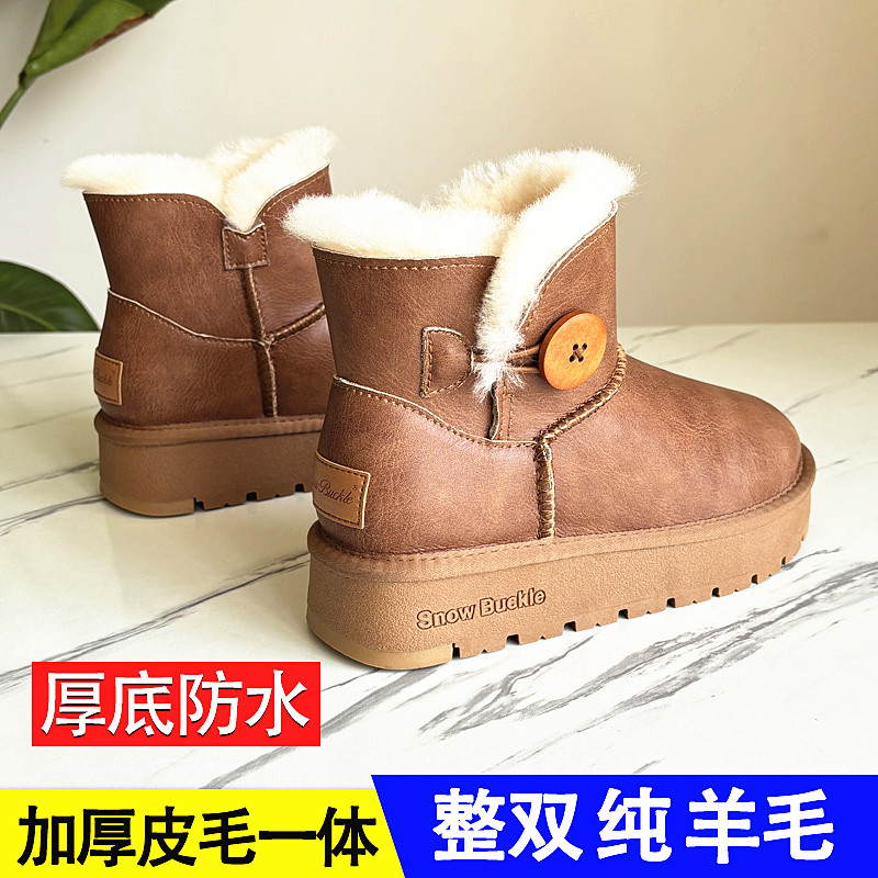厚底防水雪地靴女皮毛一体棉鞋