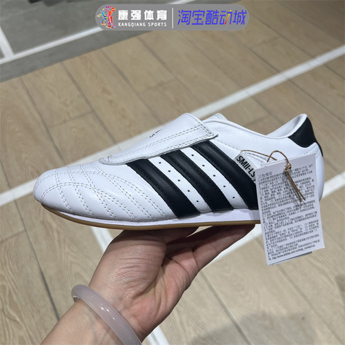 阿迪达斯三叶草男女鞋TAEKWONDO W轻便时尚透气运动休闲鞋JQ4774