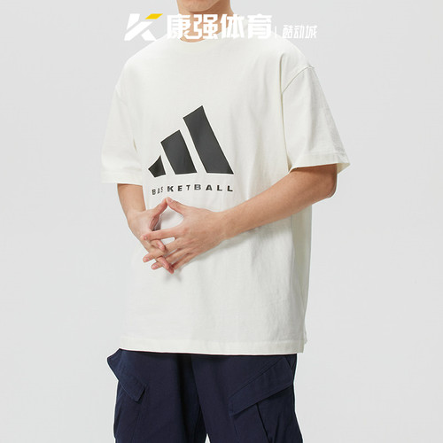 阿迪达斯男女装2026新款针织纯棉训练透气休闲运动短袖T恤JZ9528