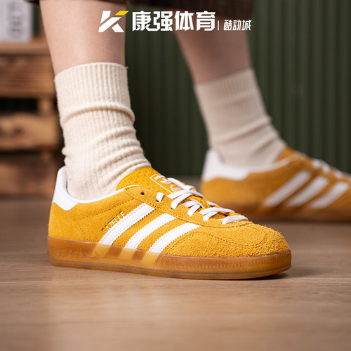 阿迪达斯三叶草女鞋GAZELLE INDOOR轻便时尚运动休闲板鞋KH6037