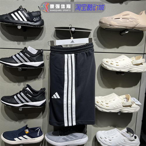 针织时尚舒适透气休闲运动短裤