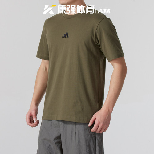 阿迪达斯男装2026夏季新款针织纯棉透气休闲运动短袖T恤JF1097
