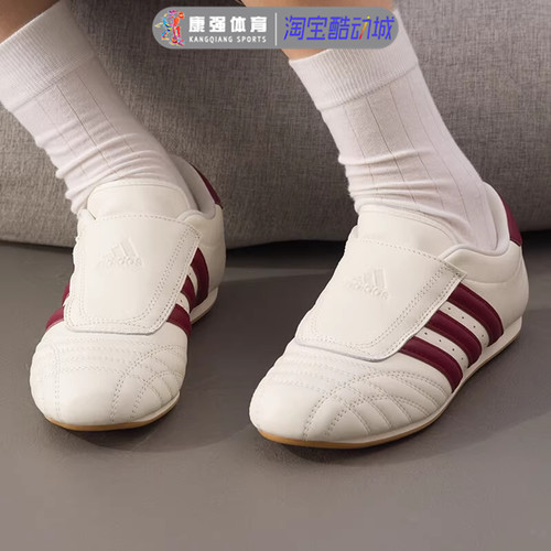 阿迪达斯三叶草男女鞋TAEKWONDO W轻便时尚透气运动休闲鞋JS4527