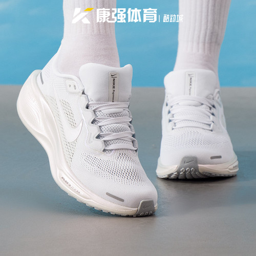 耐克nike女鞋AIR ZOOM PEGASUS 41轻便减震运动跑步鞋IO9914-100