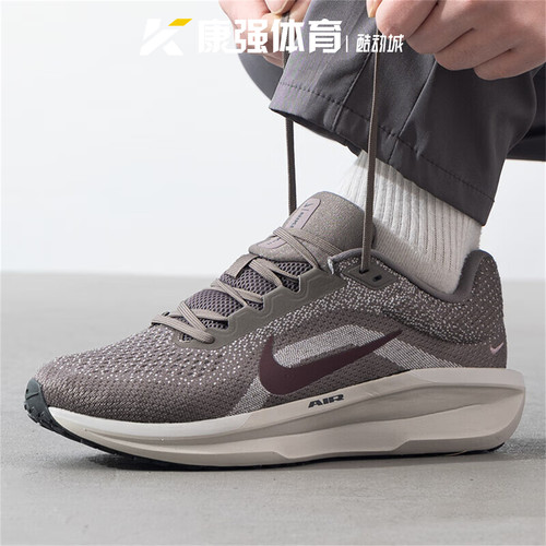 耐克正品男鞋2025新款AIR WINFLO11网面透气运动跑步鞋FJ9509-200