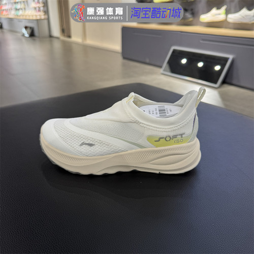 轻便时尚透气运动休闲鞋