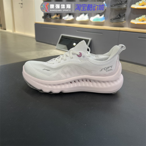 轻便时尚透气运动休闲鞋