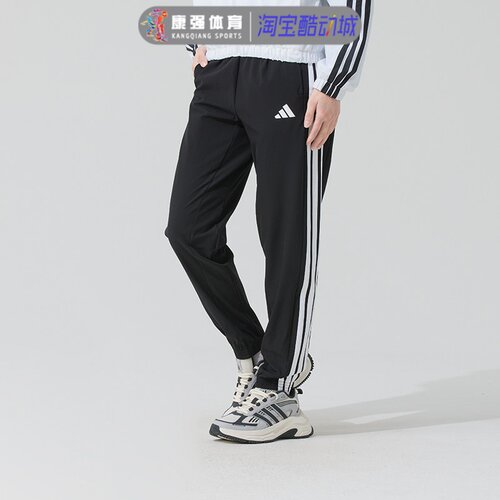 Adidas/阿迪达斯透气休闲裤女