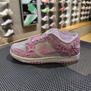 耐克正品女子Dunk Low花朵装饰运动鞋低帮休闲板鞋IV4726-600-002