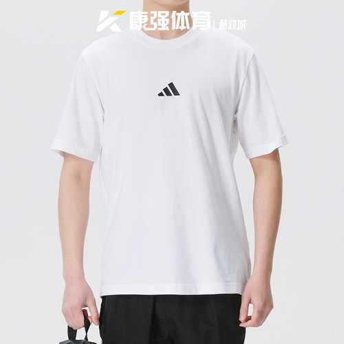 阿迪达斯男装2026夏季新款针织纯棉透气休闲运动短袖T恤JF1092