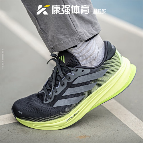 阿迪达斯男鞋2025秋新款SUPERNOVA RISE 2 M运动训练跑步鞋JS4263