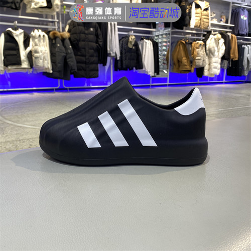 三叶草轻便防滑运动休闲鞋