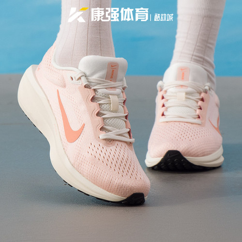 耐克nike女鞋AIR WINFLO 11轻便减震透气运动跑步鞋IM3381-680