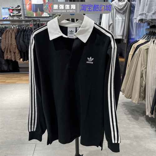 阿迪达斯三叶草男时尚保暖防风翻领运动POLO衫长袖IZ4806 IZ2469