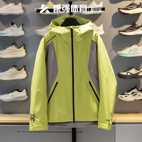 李宁男装2026新款速干防风休闲连帽冲锋衣夹克外套AEMW003-1-4-2