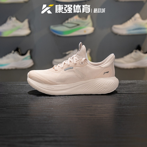 李宁女鞋2026新款SOFT GO 3 V2轻便时尚透气运动休闲鞋AGLW028-5