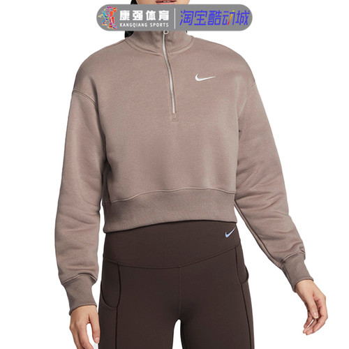 NIKE耐克女装半拉链加绒保暖防风休闲运动套头衫卫衣DQ5768-233