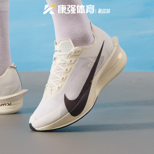 耐克男鞋ZOOMX VAPORFLY NEXT% 4减震透气运动跑步鞋HV6107-100